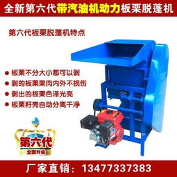 随州市曾都区逸村食用菌机械厂热卖促销——工程机械及配件优质选择