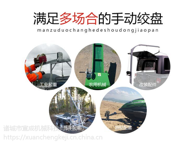 双向双速手动绞盘1200磅 农机与拖车作业的得力助手